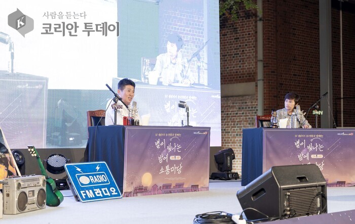 [코리안투데이] 별밤지기 중구청장과 함께하는 별이 빛나는 밤에 소통마당 © 김미희 기자