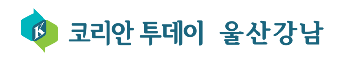 무장애 관광도시 울산, 누구나 편안한 여행환경 조성