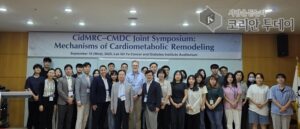 가천대 MRC, 국제 심포지엄 개최…인천시 R&D 지원 바탕으로 글로벌 바이오·의료 거점 도약 모색