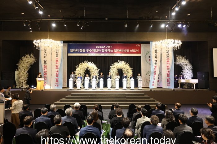 [코리안투데이] 2 (사진) 지난해 신도림테크노마트에서 구로구 일자리 비전 선포식을 개최했다. © 박수진 기자