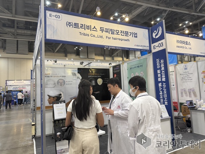城南市於「2025全球健康護理週」推動450億韓圜合約成果