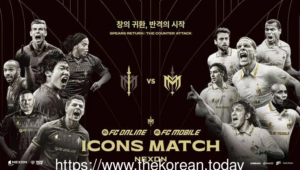‘2025 아이콘매치: 창의 귀환, 반격의 시작’이 9월 13일부터 14일까지 이틀간 열린다.