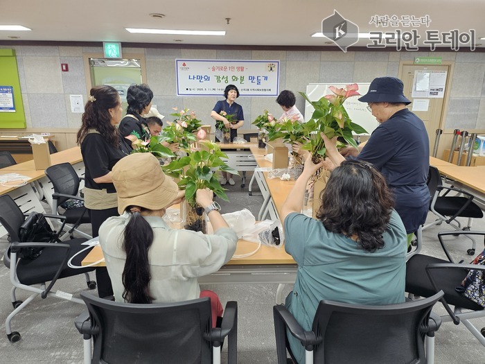 Sangok 2-dong社區社會保障協議體為中壯年獨居人士舉辦園藝活動計劃