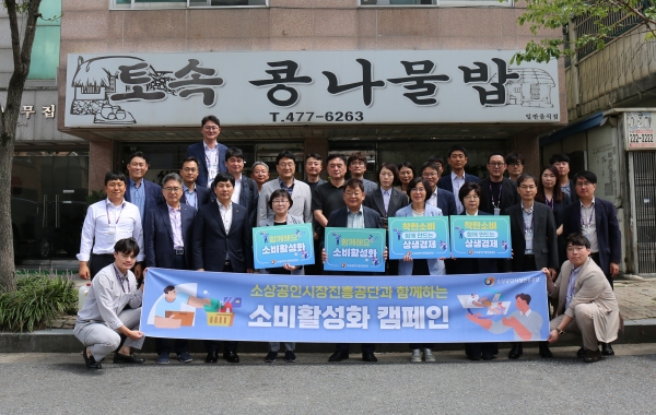 韓國小商業市場振興公團全面推動消費活化活動