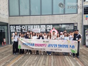 연수구, 민원 담당 공무원 대상 ‘힐링 워크숍’ 개최