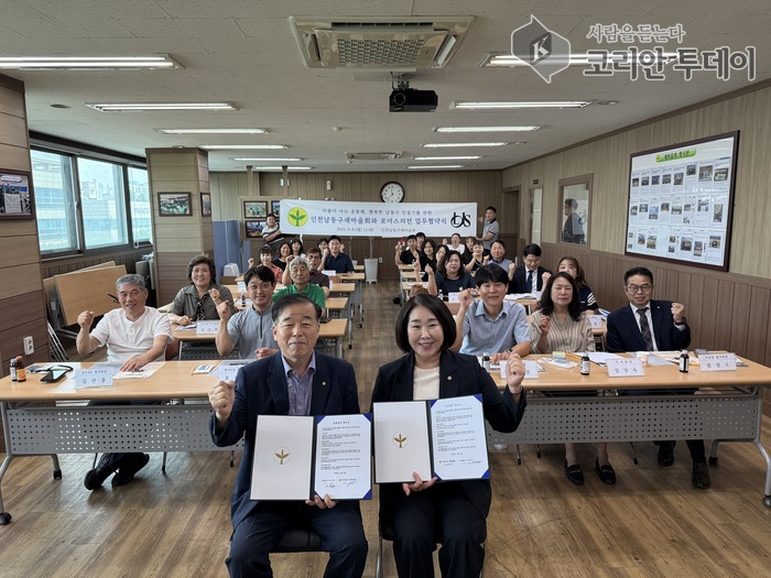 仁川南洞區新村會與Royce Uijeon簽署業務合作協議