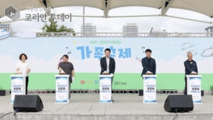 인천중구가족센터 ‘가족 축제’ 성황리 개최