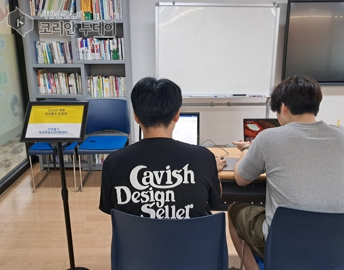 [코리안투데이] 미추홀구 학교밖청소년지원센터, ‘2026년 대학입시 컨설팅’ © 김미희 기자