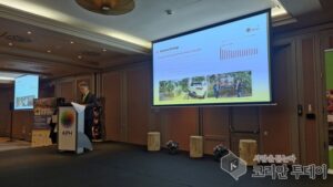 2028 울산국제정원박람회, 국제원예생산자협회 총회서 글로벌 홍보 본격화