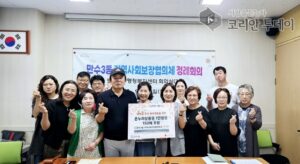 만수3동, 취약계층에 따뜻한 명절맞이 지원