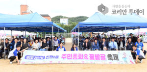 십정2동 주민자치회, ‘2025년 주민총회 및 꽃밭골축제’ 성황리에 개최