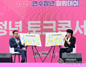 연수구 청년친화도시, 3년 연속 ‘청년친화헌정대상’ 종합대상 수상