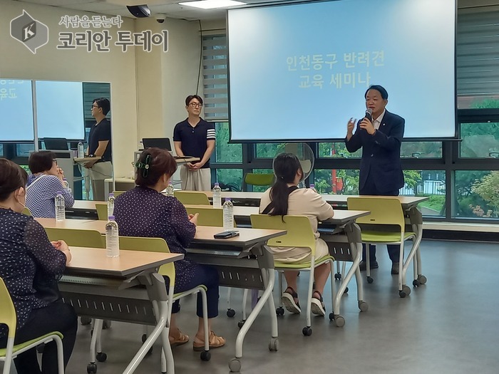 Dong-gu, à Incheon, conclut avec succès une formation sur la correction du comportement des animaux de compagnie et la sensibilisation culturelle