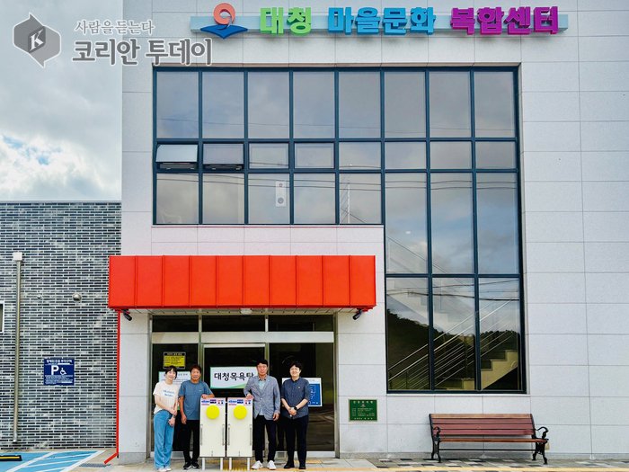 [코리안투데이] 옹진 대청면 낚시선단, 대청목욕탕에 자동 등밀이 기계 기증 © 김미희 기자
