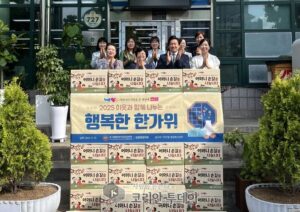 국제위러브유운동본부, 추석 맞아 작전1동에 따뜻한 나눔 실천