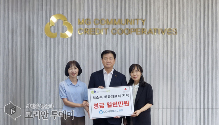 Le quartier Cheongcheon 1·2-dong de Bupyeong-gu s'associe à la coopérative Cheongcheon Saemaeul Geumgo pour aider les groupes vulnérables à payer leurs soins dentaires