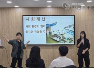 구로구, 안전취약계층 대상 일상생활 맞춤형 안전교육 실시