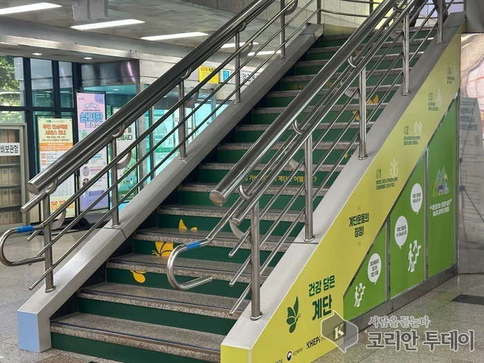 Bupyeong-gu au premier rang national pour l’atteinte des objectifs de sa campagne contre l’obésité, avec l’aménagement d’un « escalier santé »