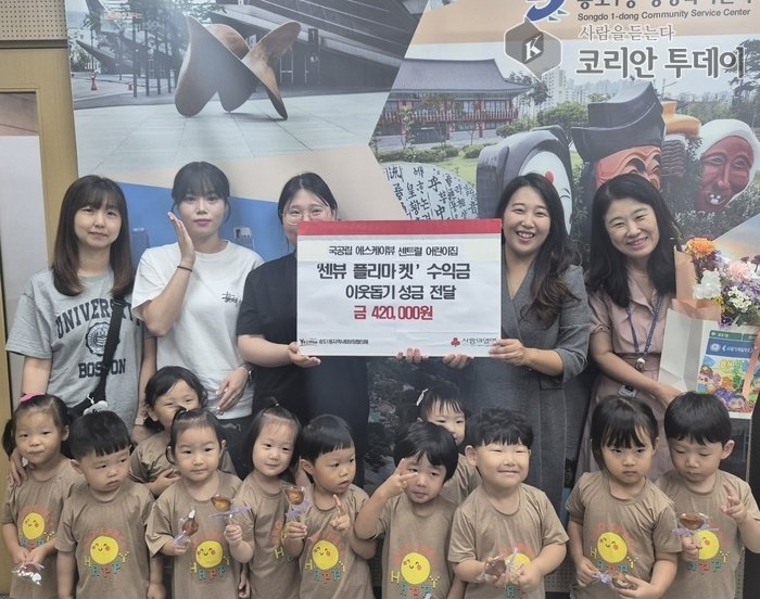 [코리안투데이 어려운 이웃을 위한 따뜻한 나눔, 연수구 곳곳에서 이어지다 © 김현수 기자
