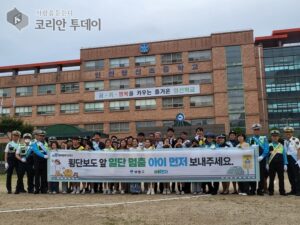 부평구, 개학 맞아 어린이 교통안전 캠페인 전개