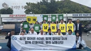 남동국가산업단지 40주년, 민관합동 환경개선 활동으로 새 단장