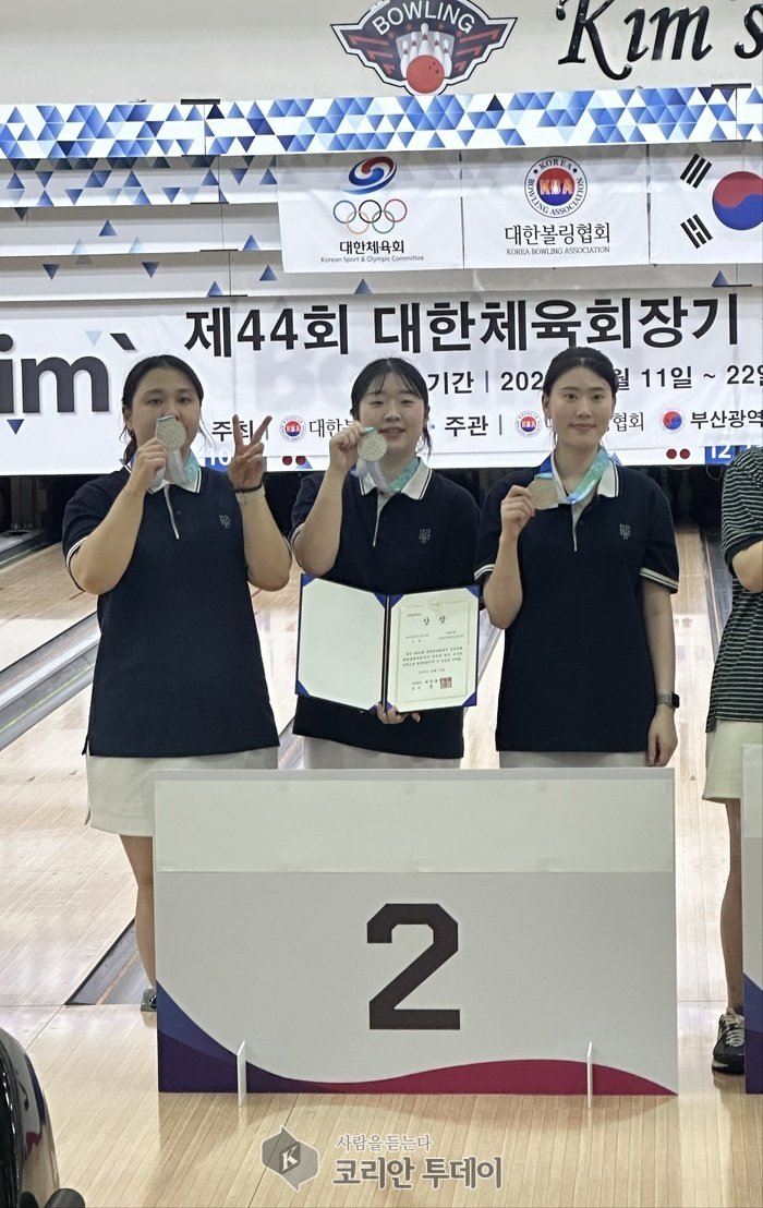 [코리안투데이] 부평구 여자볼링선수단, 전국대회 2개 부문 준우승 © 임서진 기자