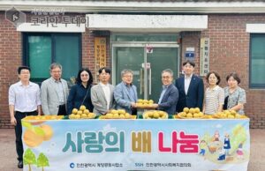 인천시, 장고개공원 배 수확해 취약계층에 기부