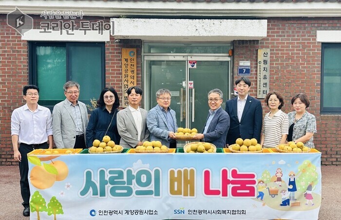 Incheon récolte des poires du parc Janggogae et les fait don aux groupes vulnérables
