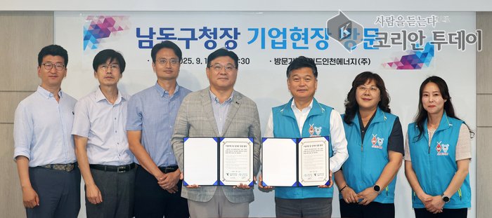 [코리안투데이] 청정에너지 확산 기여한 우수 에너지 기업 현장 방문 © 김현수 기자