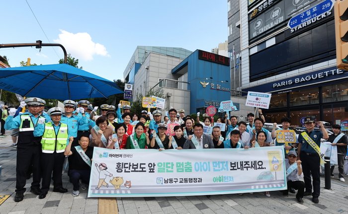 [코리안투데이] 민관합동 참여로 어린이 보호구역 내 안전속도·보행 지도 강화 © 김현수 기자
