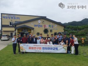 양봉 6차산업의 새로운 길을 열다, 인천시 꿀벌연구회 현장교육