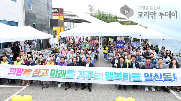 [코리안투데이] 일신동 주민총회, 풀뿌리 민주주의를 꽃피우다 © 임서진 기자