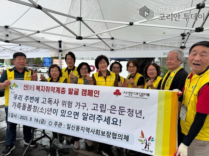 [코리안투데이] 부평구, ‘아이들의 눈높이’ 맞춰 아동학대 예방 캠페인 전개 © 임서진 기자