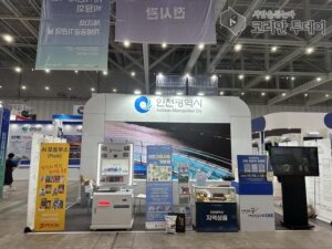 스마트 물 관리의 미래, 인천 상수도 사업본부, 학술대회서 혁신 비전 제시