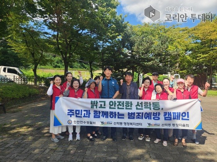 [코리안투데이] 장애인과 비장애인 간 상호 존중과 이해 증진 © 김현수 기자