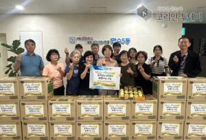 만수5동 지역사회보장협의체, 이웃돕기 선물세트 지원