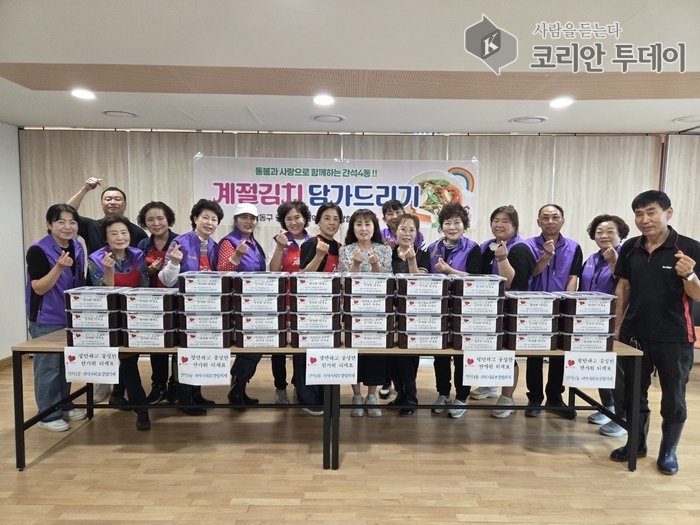 간석4동 지역사회보장협의체, 추석맞이 사랑의 김치 전달 © 김현수 기자