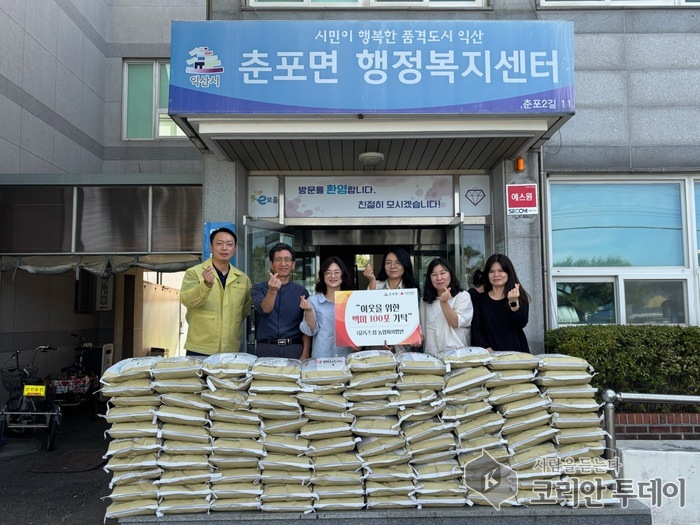 [코리안투데이] 두드림 농업회사법인 , 익산 춘포면에 백미 100포 전달후 단체사진 © 강정석 기자