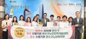 연수구, 복지부 노인일자리사업 평가서 2년 연속 ‘최우수 지자체’