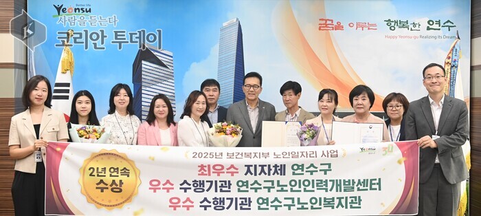 [코리안투데이] 지난해 추진 성과…전국 243개 지자체 중 ‘최우수’ 영예 © 김현수 기자