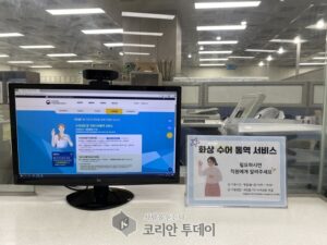 부평구, 청각·언어 장애인을 위한 ‘화상 수어 통역 서비스’ 운영 개시