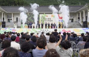 구례 탄소중립 흙 살리기 박람회, 이혈테라피 웰니스볼 체험 부스 큰 호응