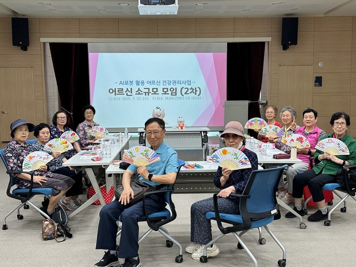 [코리안투데이] 계절따라 다채로운 프로그램으로 시니어 어른들의 활동을 지원하는 모습 © 백창희 기자