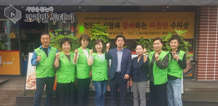 Haengbokdeurim Gyesan 1-dong әлеуметтік қауымдастығы: 50 осал қарттарға ыстық тамақ бөлісті