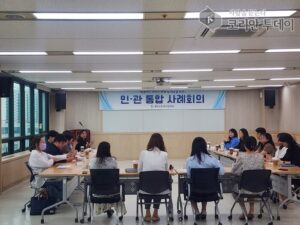 계양구, 2025년도 제3차 민관 통합사례회의 개최… 고난도 사례가구 맞춤형 지원 체계 강화