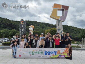 계양구 드림스타트, 가족과 함께 행복한 ‘졸업여행’ 운영… 중학교 진학 앞둔 아이들에 체험·힐링의 도약 시간
