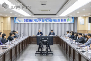 계양구, ‘2025년 제3회 정책자문위원회’ 개최… 구정 현안 공유·지속가능발전 교육으로 전문적 자문 체계 강화