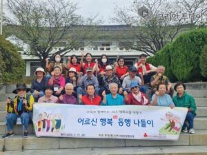 부개2동 지역사회보장협의체, 어르신과 함께하는 ‘행복동행, 나들이’ 실시… 강화도에서 역사·자연·전통체험으로 활력 충전