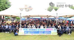 부평5동 주민자치회, ‘2025년 주민총회 및 마을축제’ 성황 개최