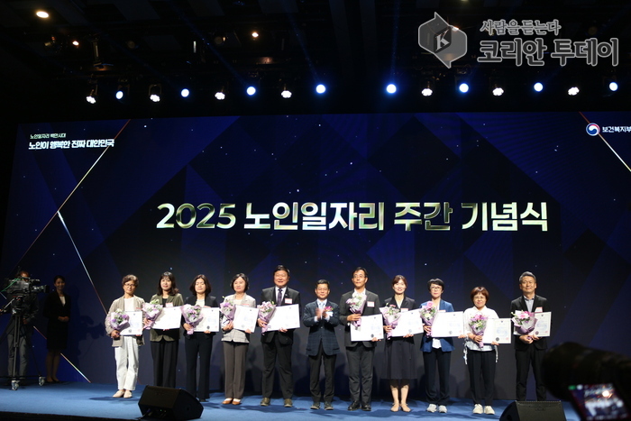 [코리안투데이] 인천광역시, 보건복지부 노인일자리 종합평가 ‘대상’ 수상 © 임서진 기자